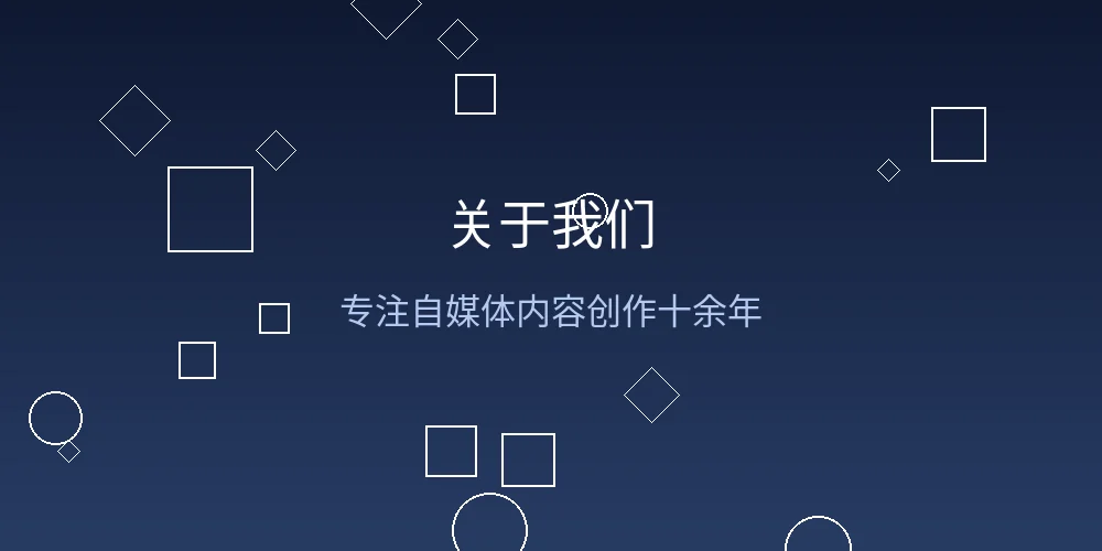 51动漫团队办公环境照片